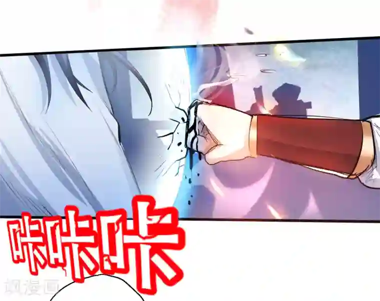 地表最强黄金肾第4话 一顿操作猛如虎