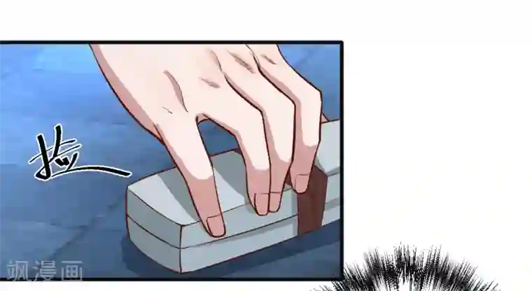 地表最强黄金肾第4话 一顿操作猛如虎