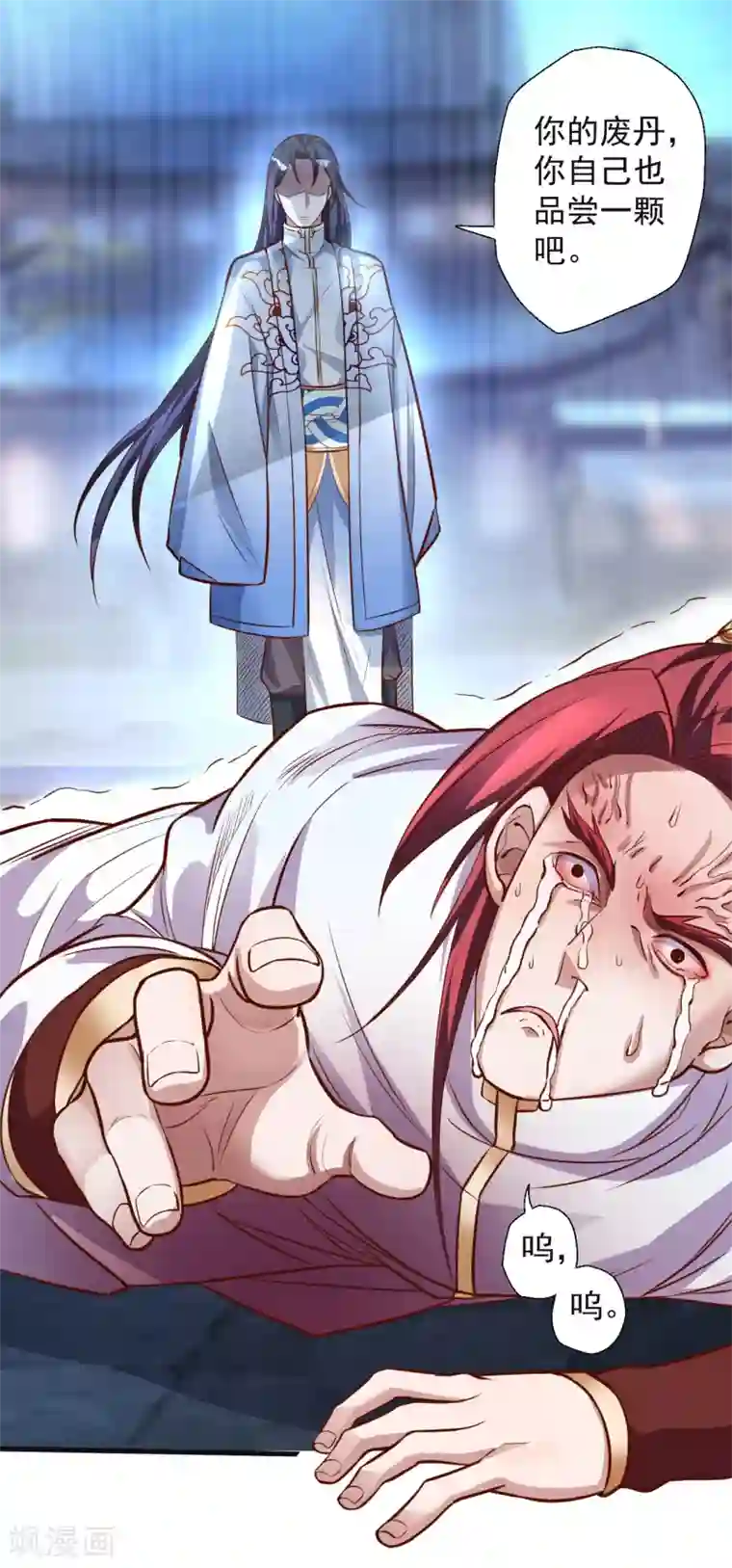 地表最强黄金肾第4话 一顿操作猛如虎