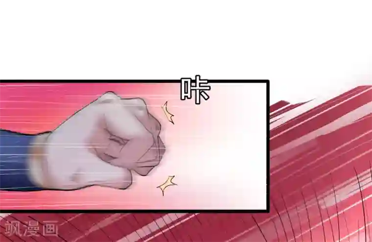 地表最强黄金肾第4话 一顿操作猛如虎