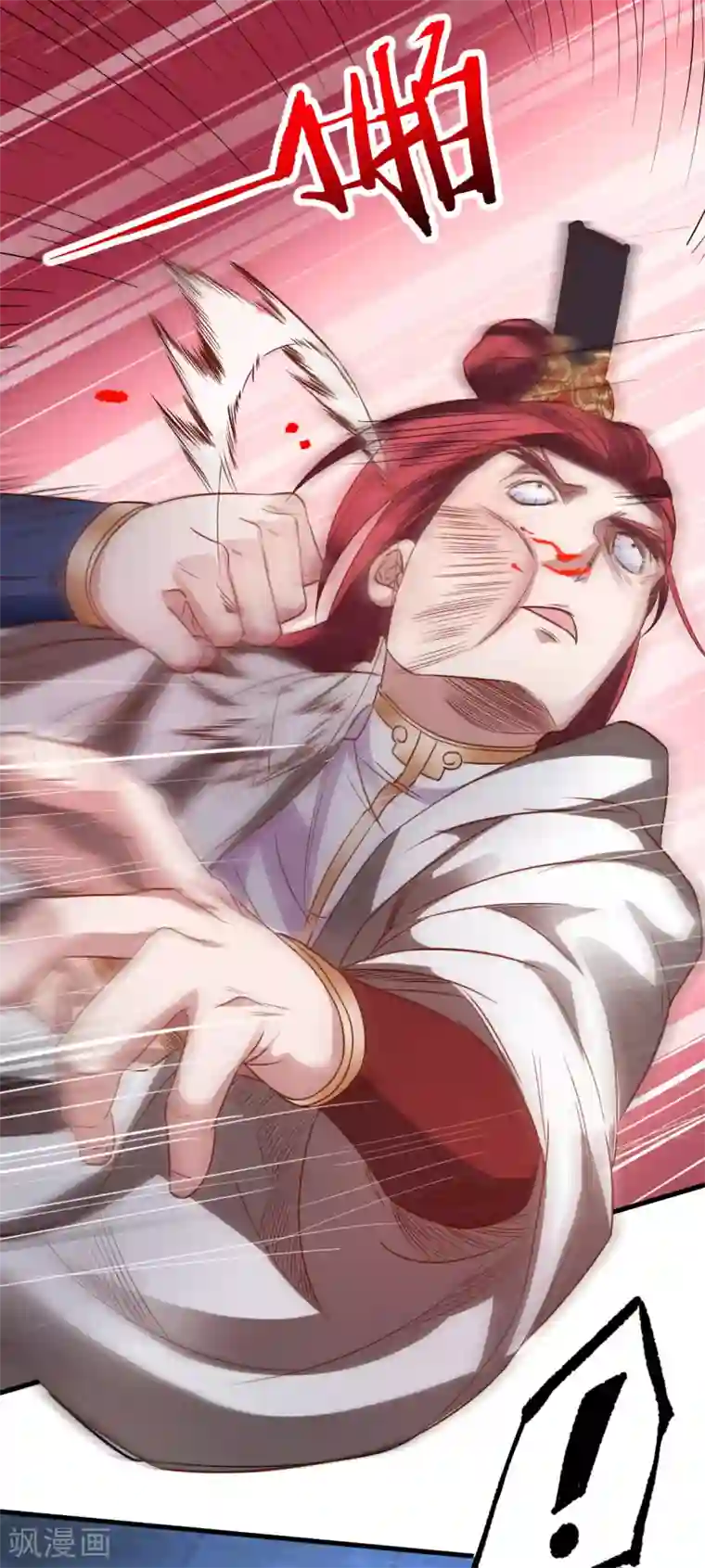 地表最强黄金肾第4话 一顿操作猛如虎