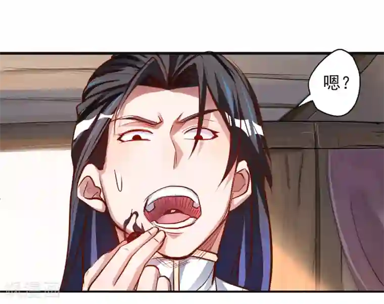 地表最强黄金肾第5话 解锁功能练废丹