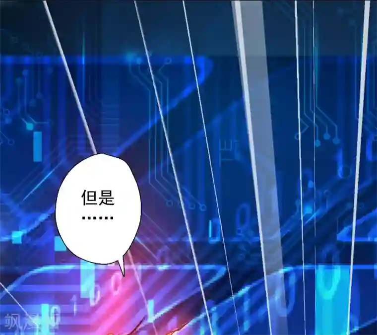 地表最强黄金肾第5话 解锁功能练废丹