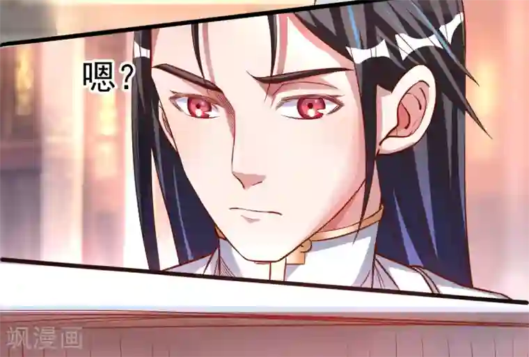 地表最强黄金肾第5话 解锁功能练废丹