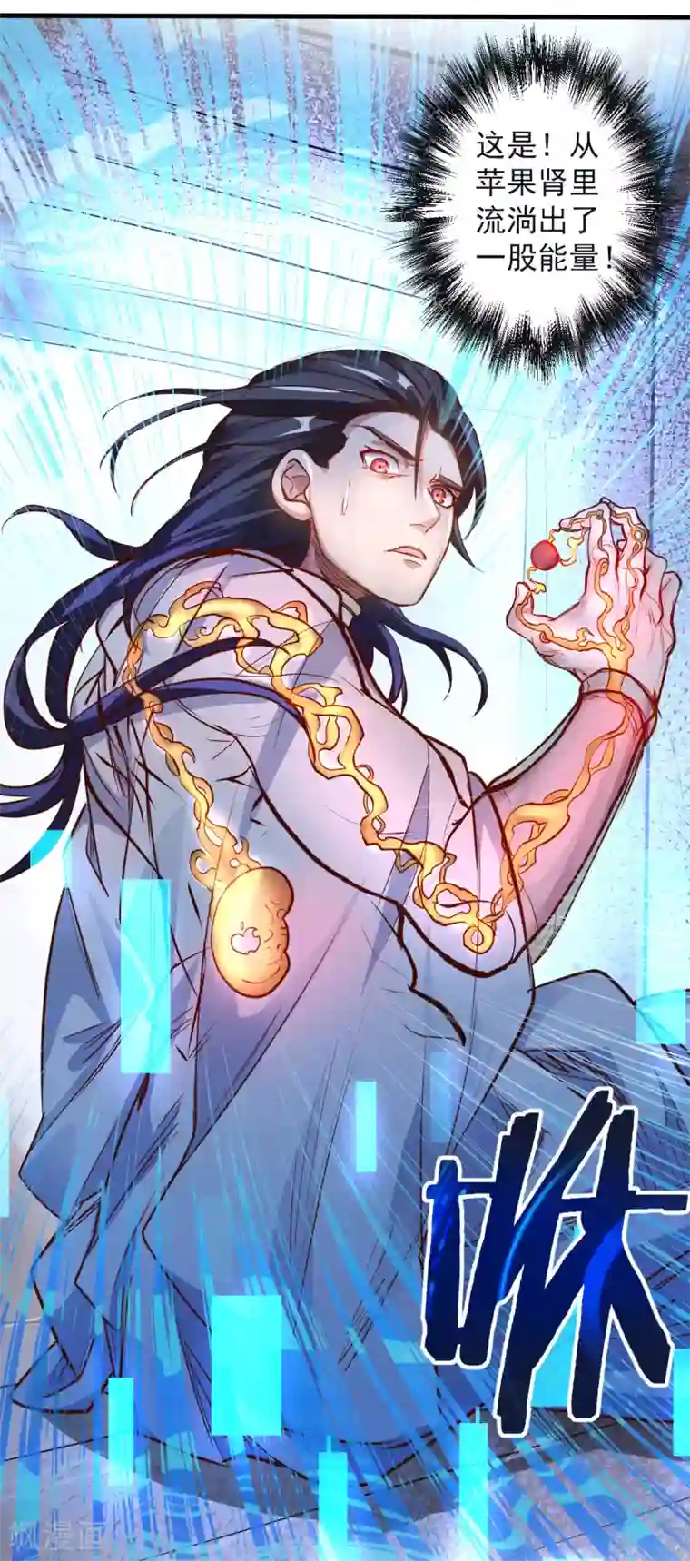 地表最强黄金肾第5话 解锁功能练废丹