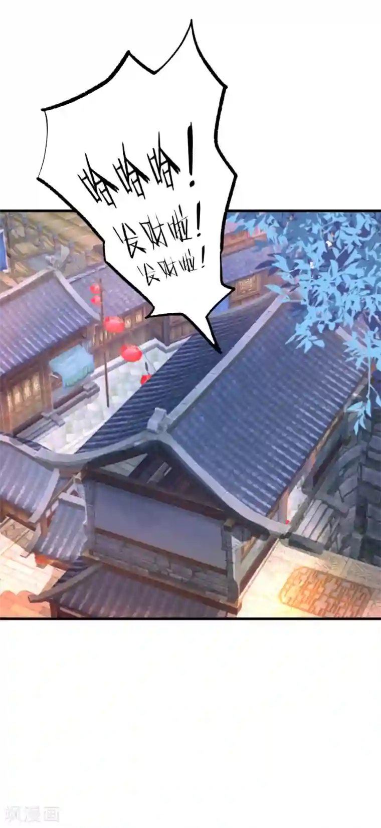 地表最强黄金肾第5话 解锁功能练废丹