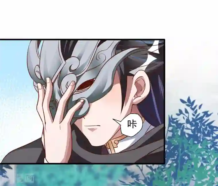 地表最强黄金肾第5话 解锁功能练废丹