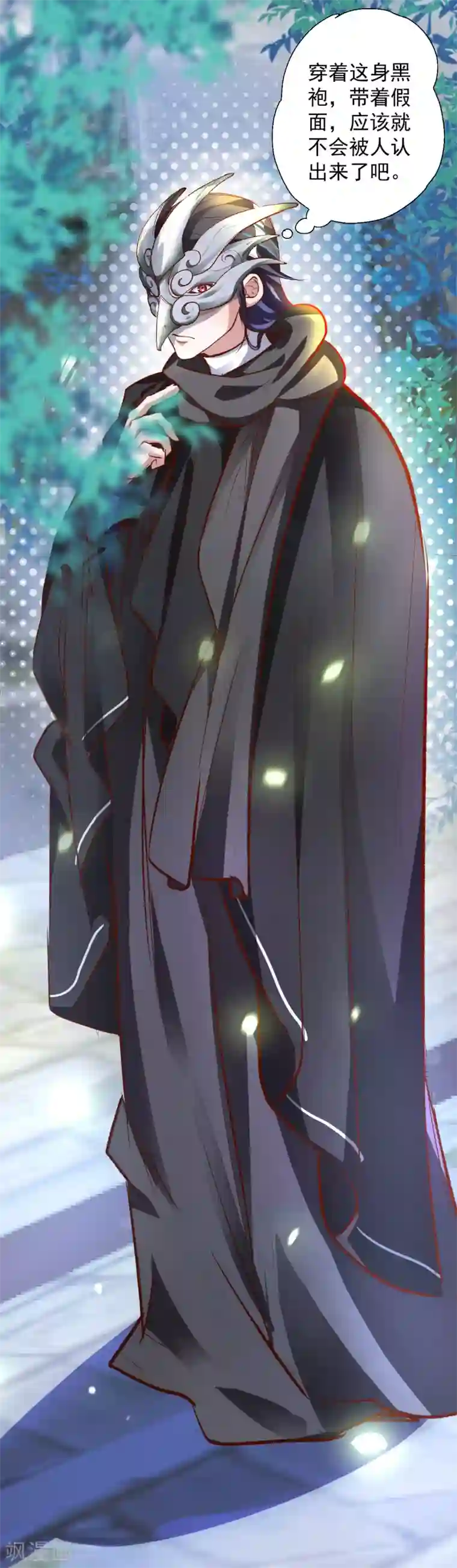 地表最强黄金肾第5话 解锁功能练废丹