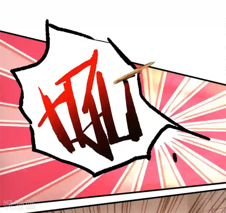地表最强黄金肾第5话 解锁功能练废丹