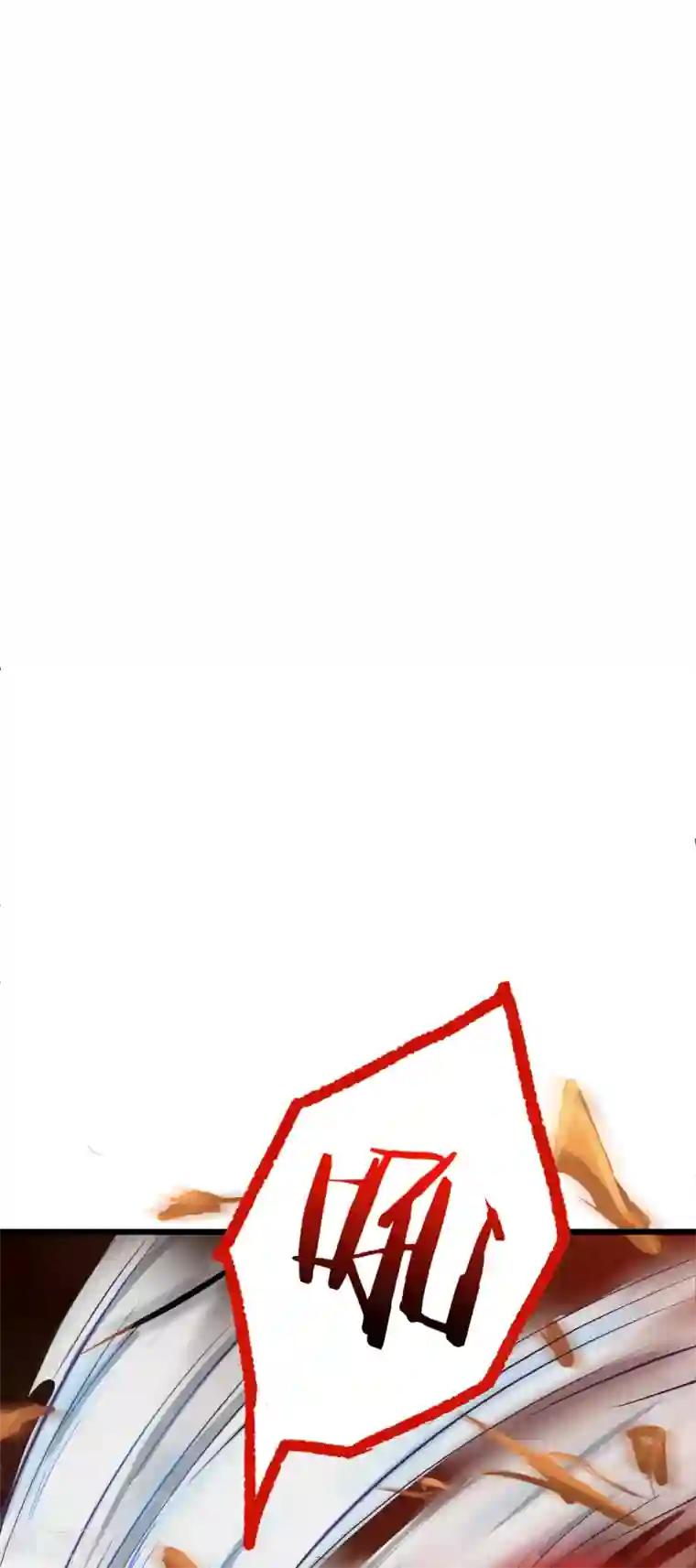 地表最强黄金肾第6话 通宝阁主阎百烈