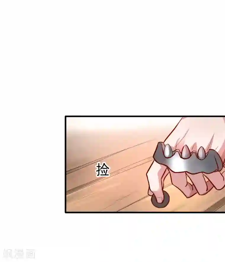 地表最强黄金肾第6话 通宝阁主阎百烈