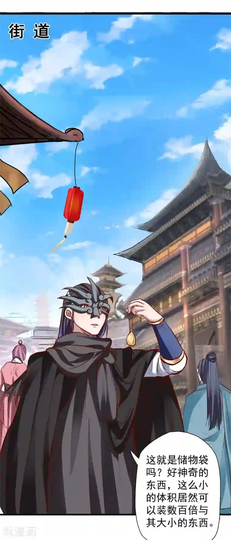 地表最强黄金肾第6话 通宝阁主阎百烈