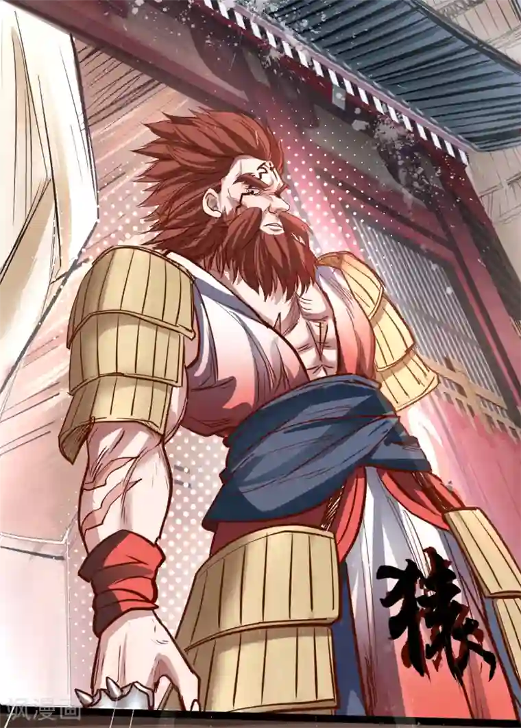 地表最强黄金肾第6话 通宝阁主阎百烈