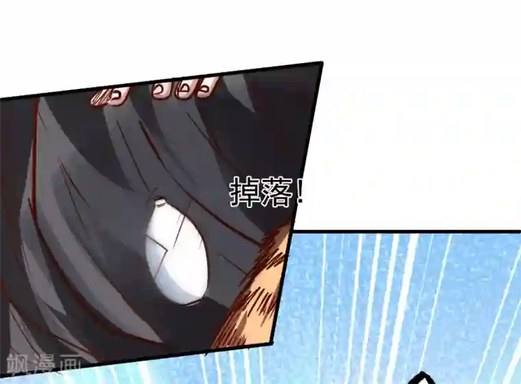 地表最强黄金肾第6话 通宝阁主阎百烈