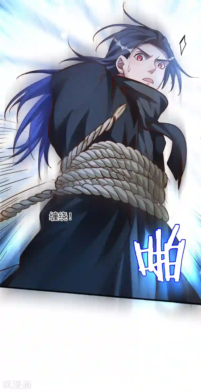 地表最强黄金肾第7话 十元一本修仙籍