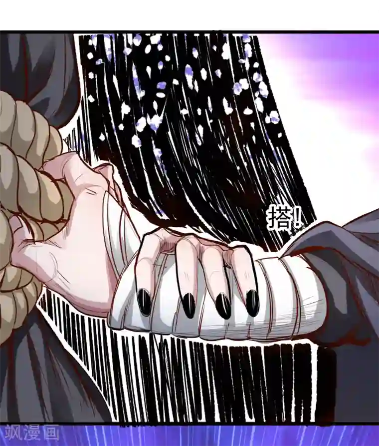 地表最强黄金肾第7话 十元一本修仙籍