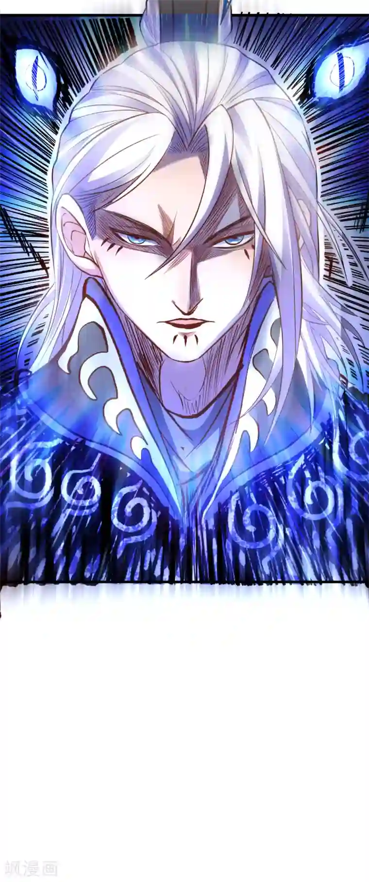 地表最强黄金肾第7话 十元一本修仙籍