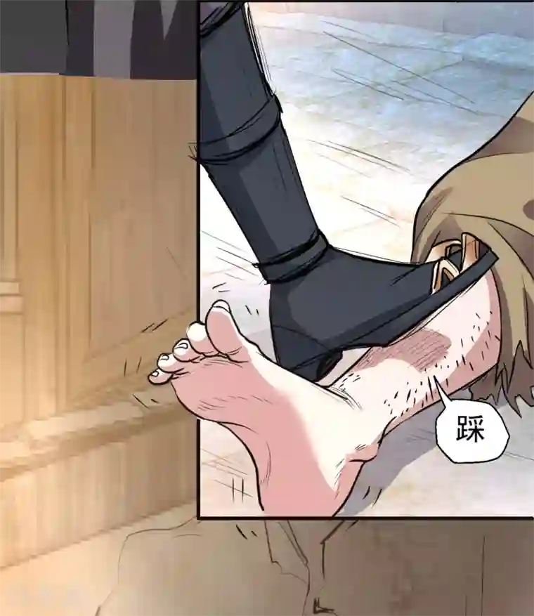 地表最强黄金肾第7话 十元一本修仙籍