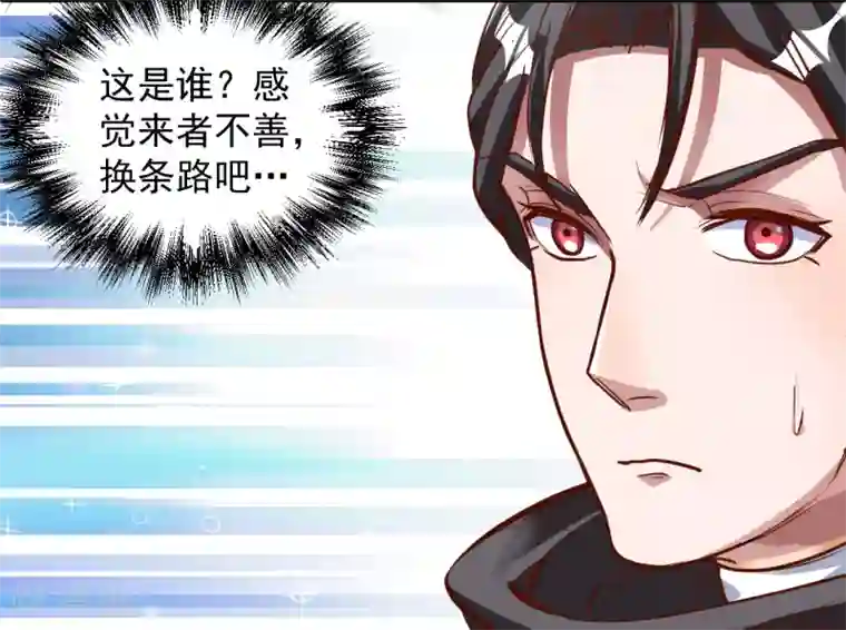 地表最强黄金肾第7话 十元一本修仙籍