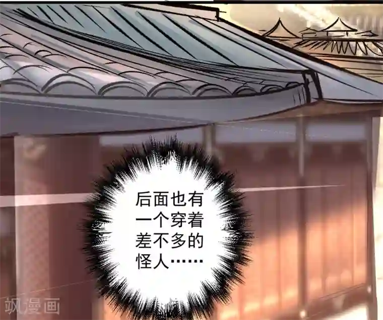 地表最强黄金肾第7话 十元一本修仙籍