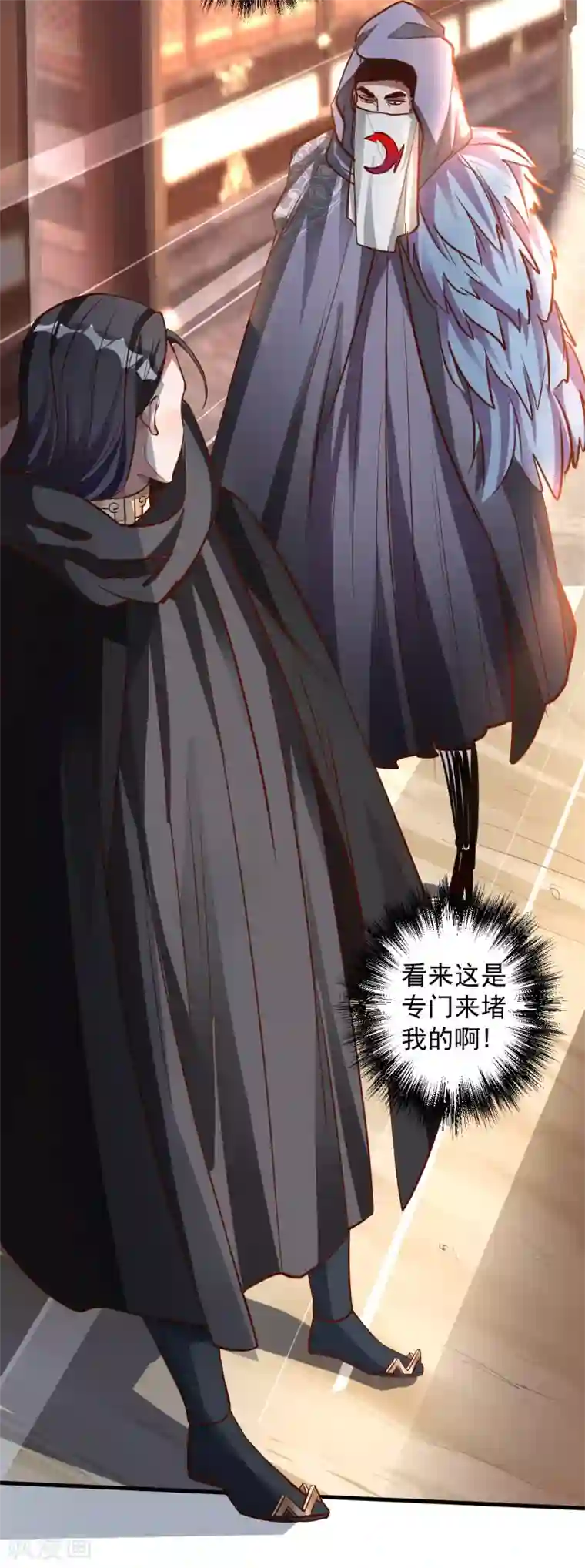 地表最强黄金肾第7话 十元一本修仙籍