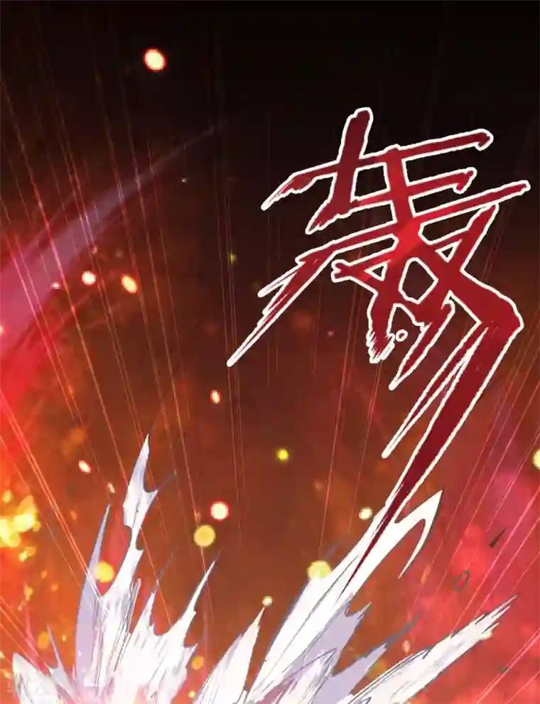 地表最强黄金肾第8话 魔婴出生略略略