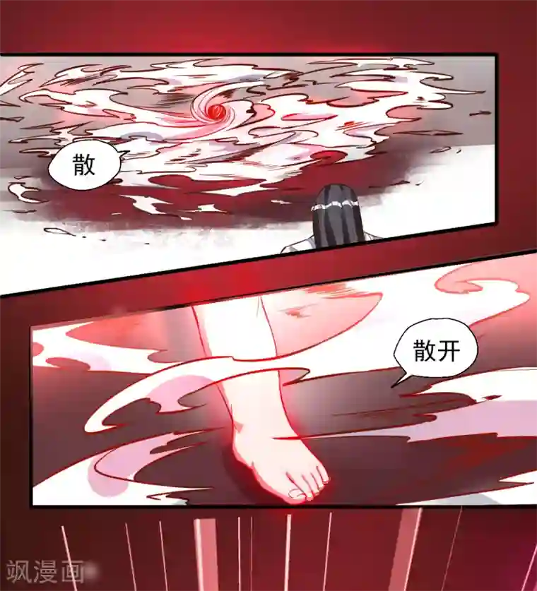 地表最强黄金肾第8话 魔婴出生略略略