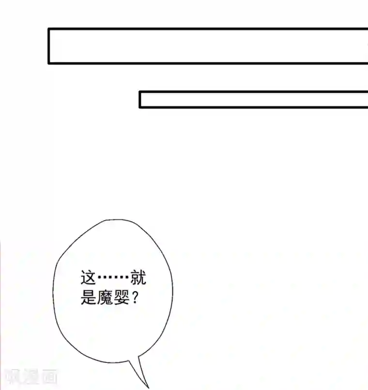 地表最强黄金肾第8话 魔婴出生略略略