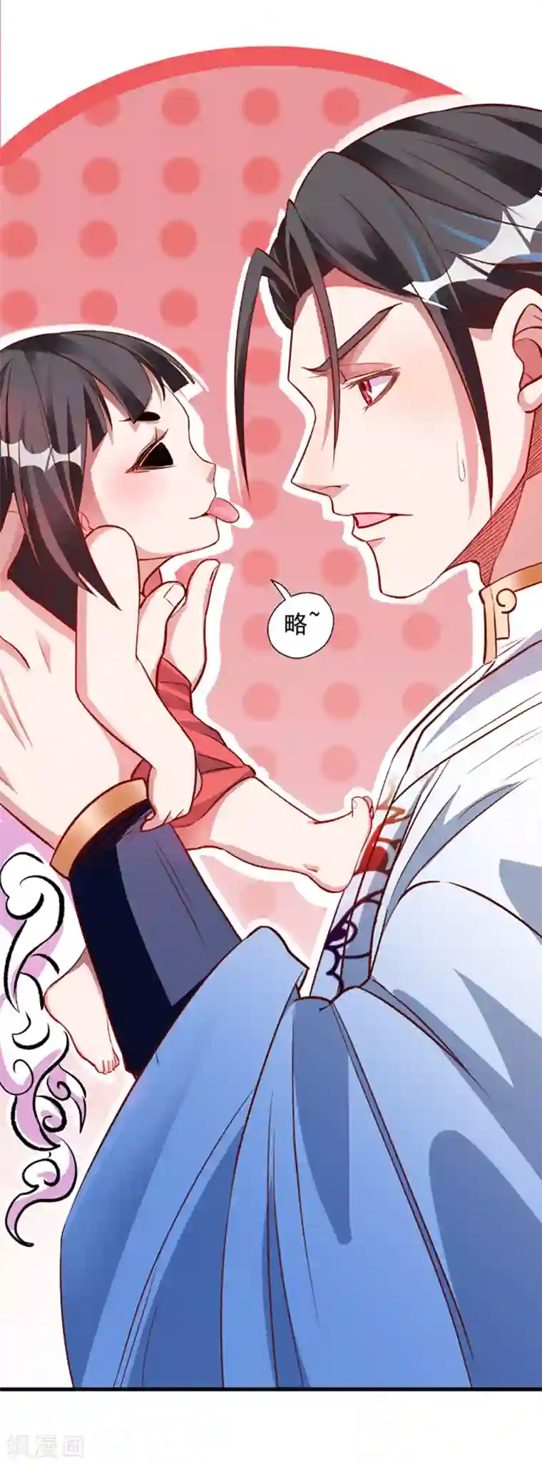 地表最强黄金肾第8话 魔婴出生略略略