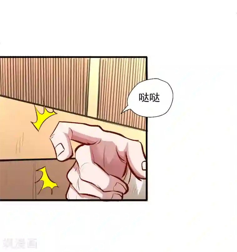 地表最强黄金肾第8话 魔婴出生略略略