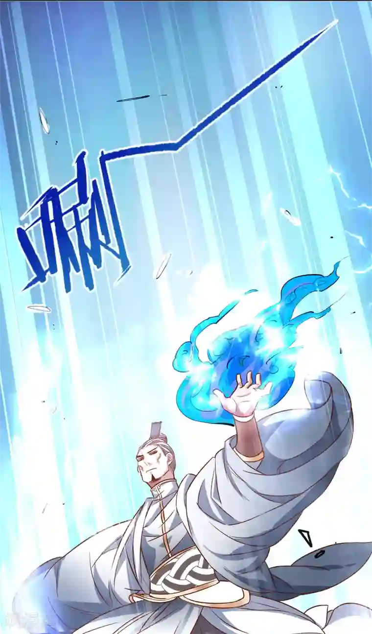 地表最强黄金肾第9话 魔童外挂已到账