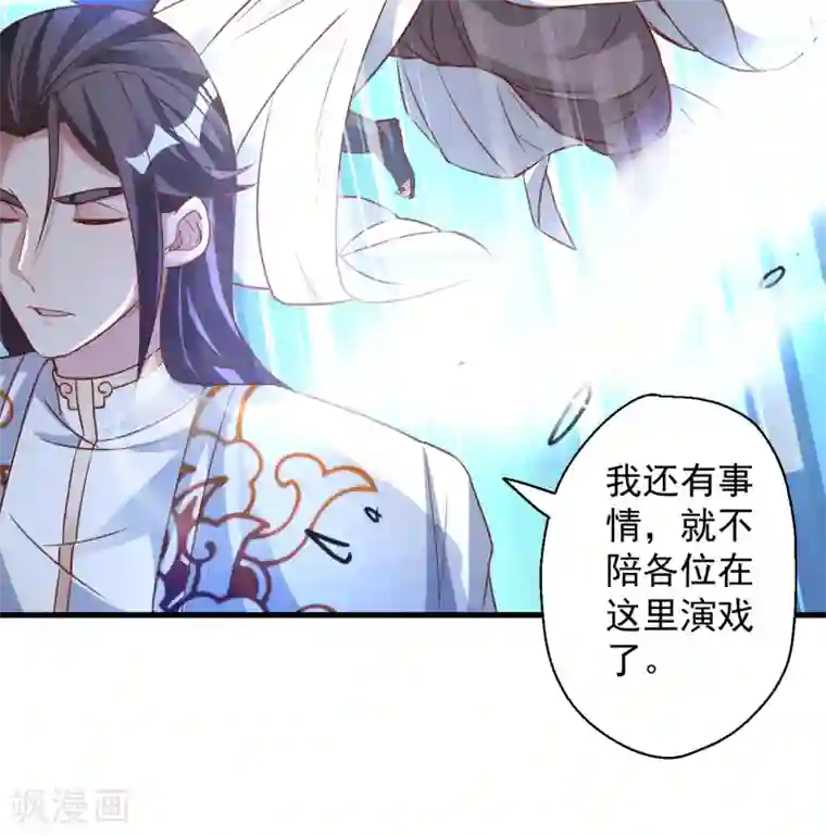 地表最强黄金肾第9话 魔童外挂已到账