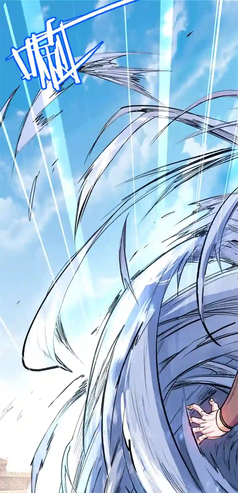 地表最强黄金肾第9话 魔童外挂已到账