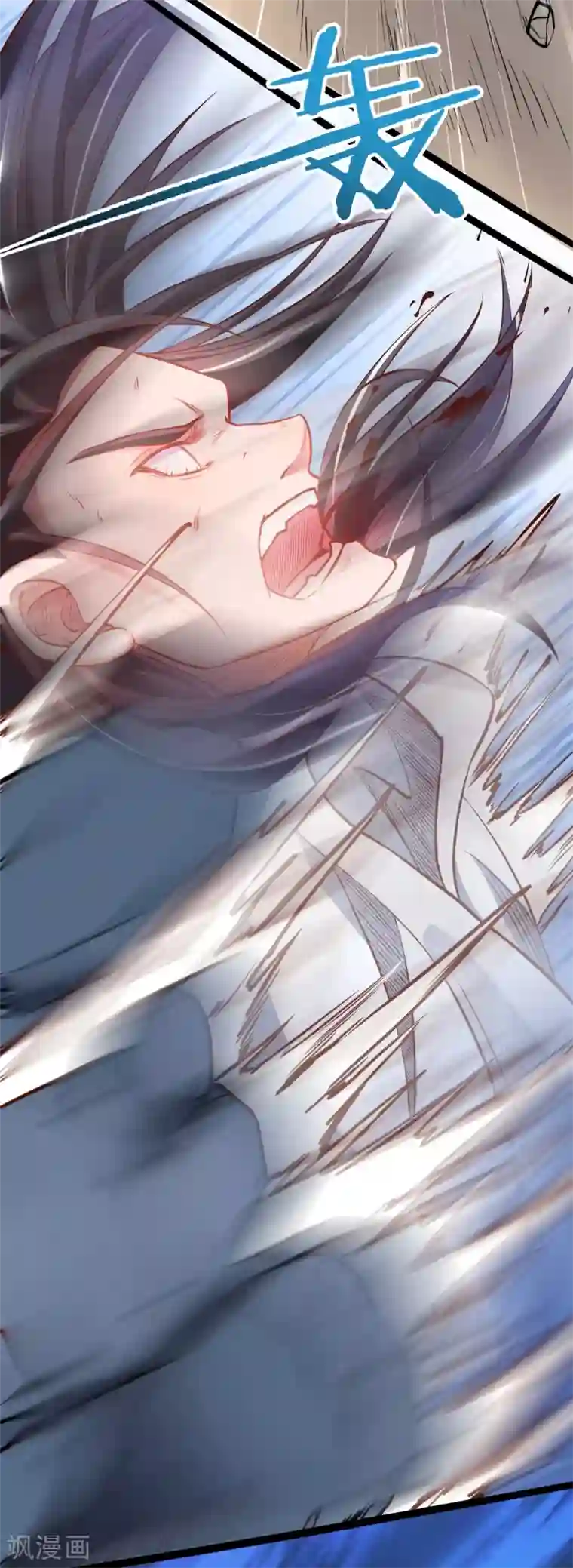 地表最强黄金肾第9话 魔童外挂已到账