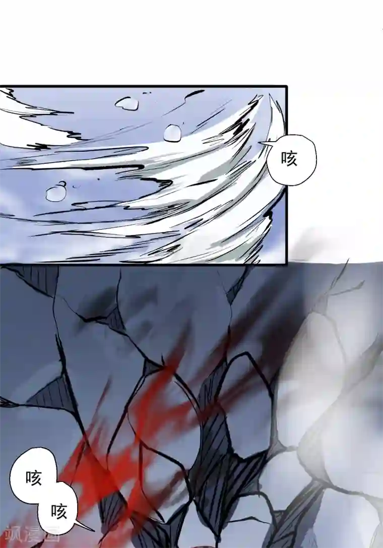 地表最强黄金肾第9话 魔童外挂已到账