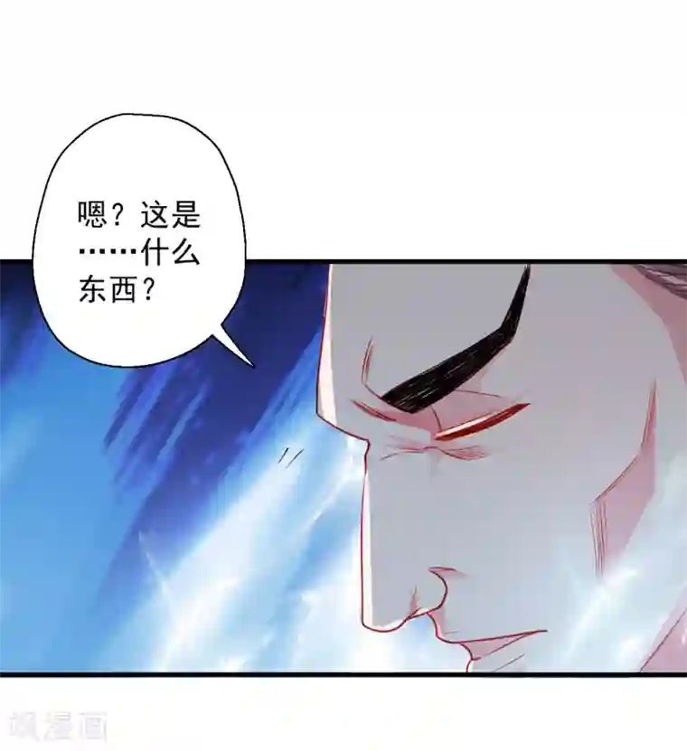 地表最强黄金肾第9话 魔童外挂已到账