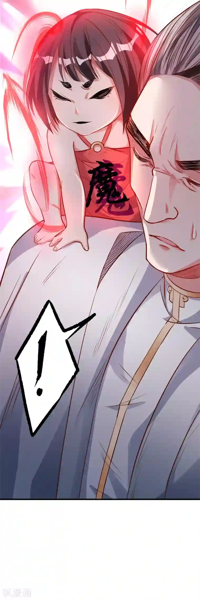 地表最强黄金肾第9话 魔童外挂已到账