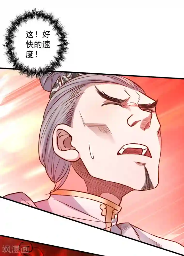 地表最强黄金肾第9话 魔童外挂已到账