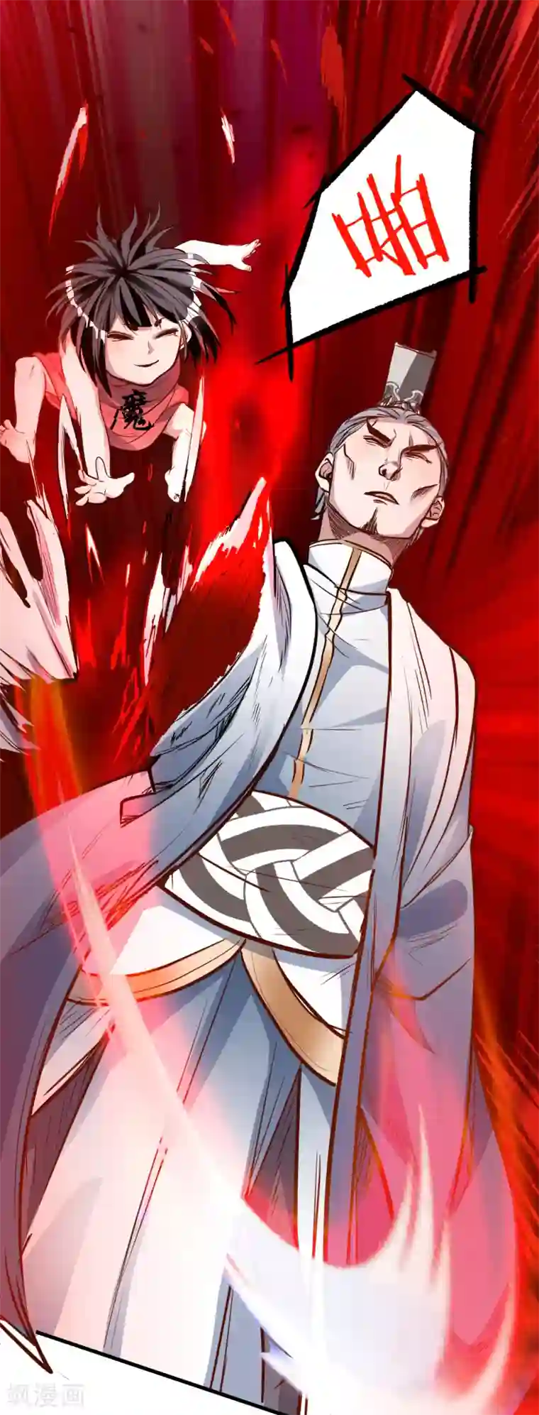 地表最强黄金肾第9话 魔童外挂已到账