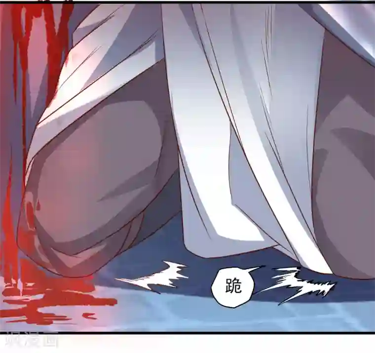 地表最强黄金肾第9话 魔童外挂已到账