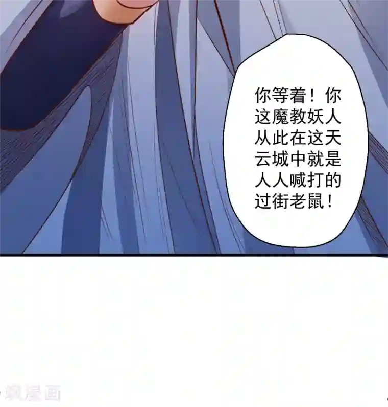 地表最强黄金肾第9话 魔童外挂已到账