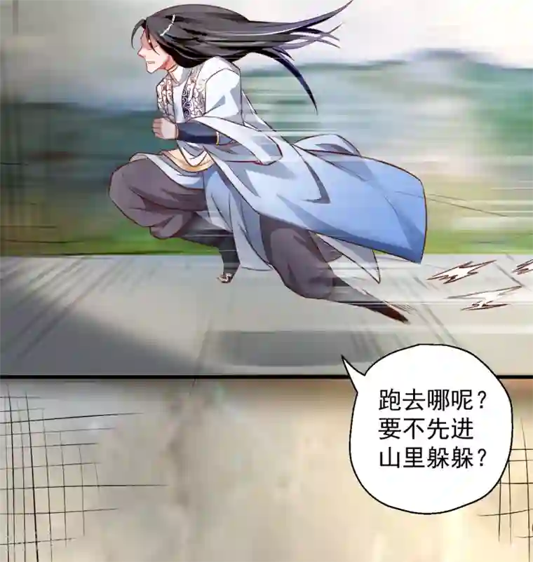 地表最强黄金肾第9话 魔童外挂已到账