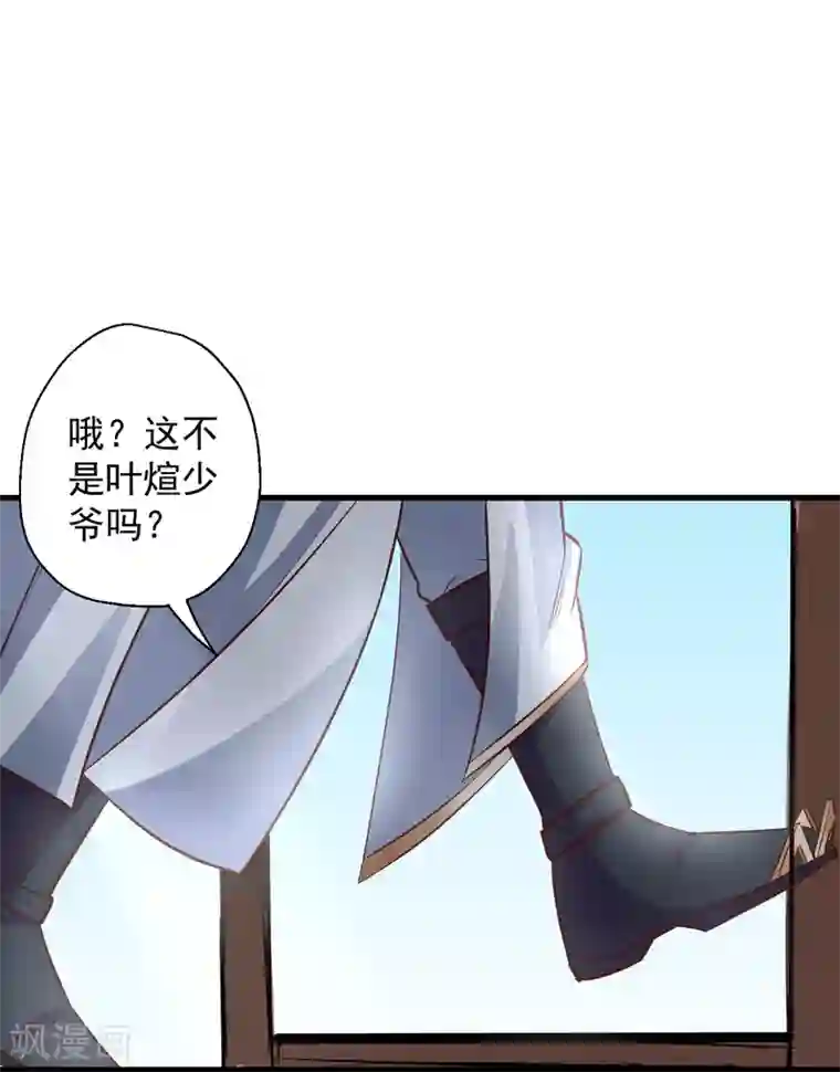 地表最强黄金肾第9话 魔童外挂已到账