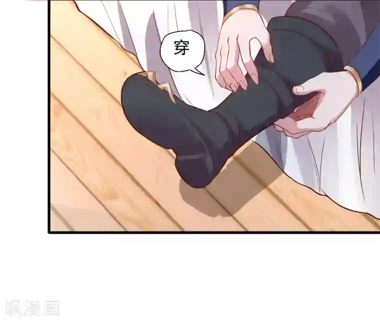 地表最强黄金肾第10话 天地玄黄炼丹师