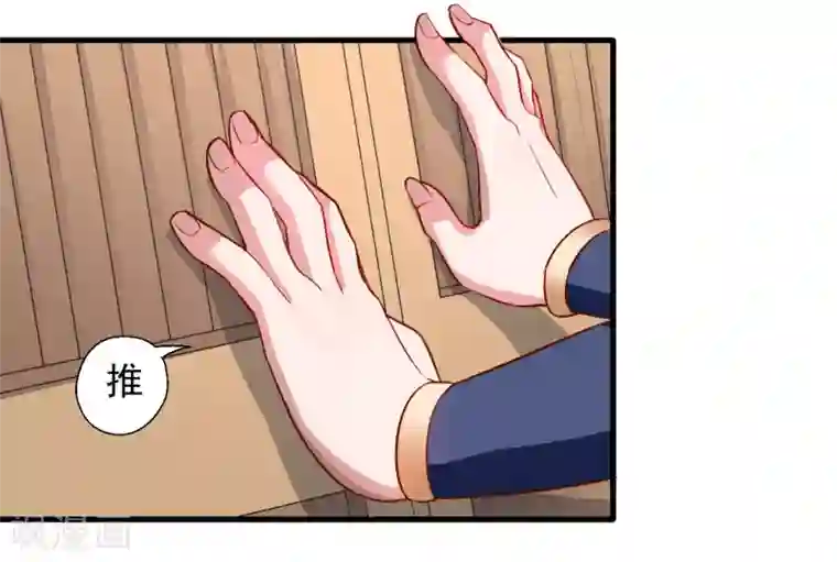 地表最强黄金肾第10话 天地玄黄炼丹师