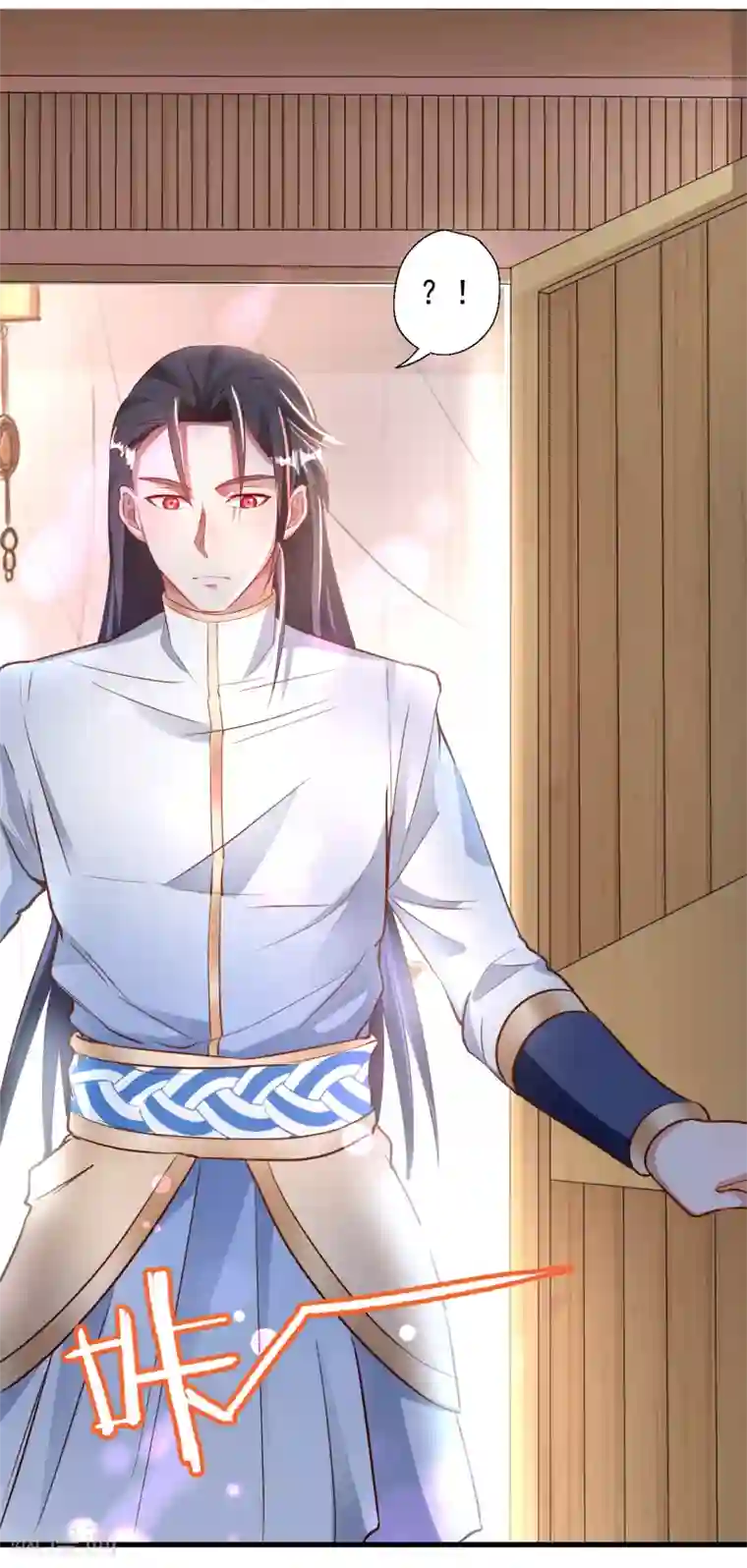 地表最强黄金肾第10话 天地玄黄炼丹师