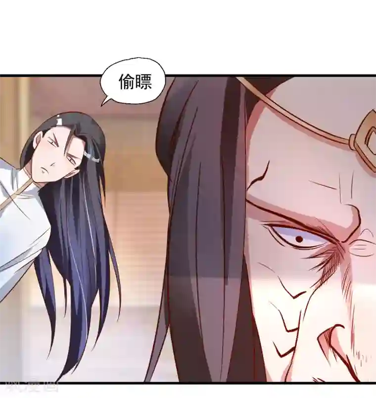 地表最强黄金肾第10话 天地玄黄炼丹师