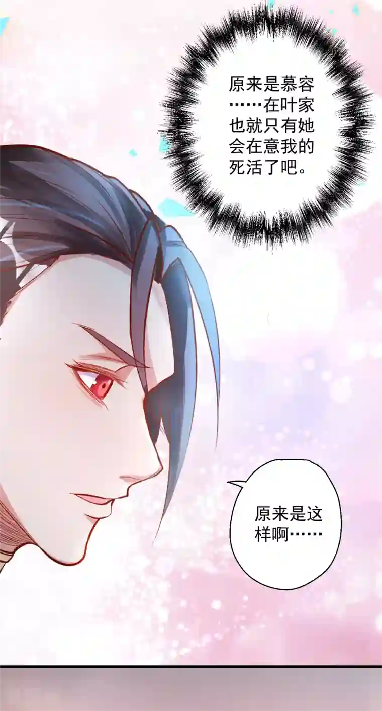 地表最强黄金肾第10话 天地玄黄炼丹师