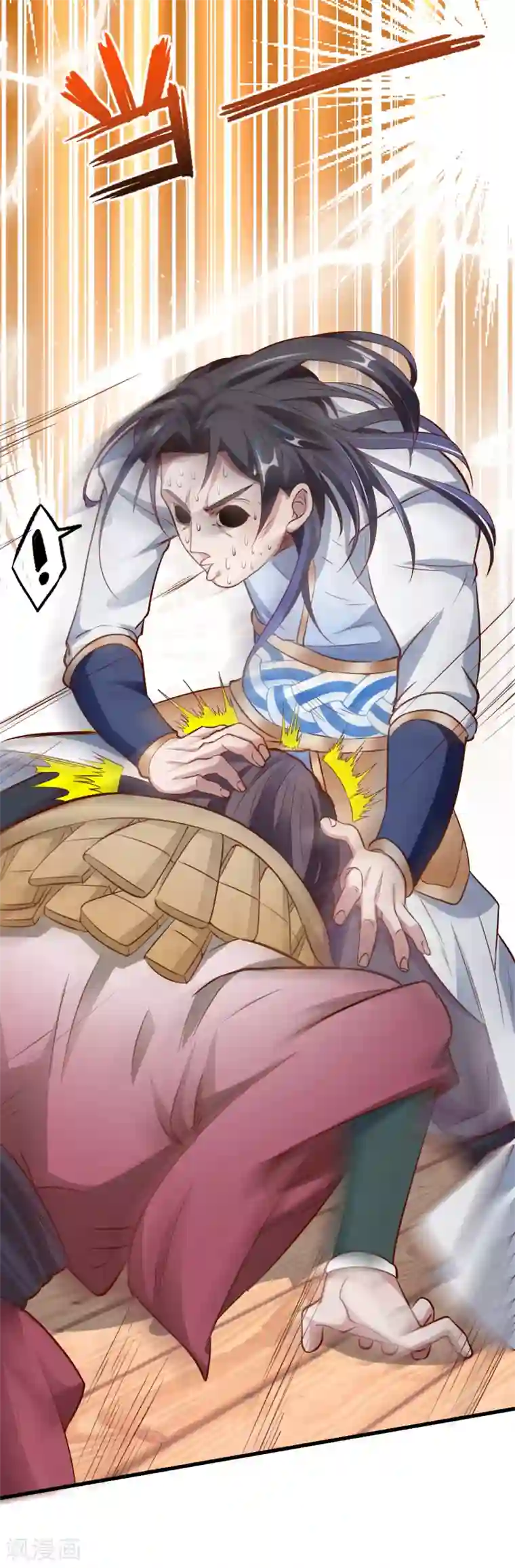 揉豆豆基本手法图解第11话 致命一击药夫子