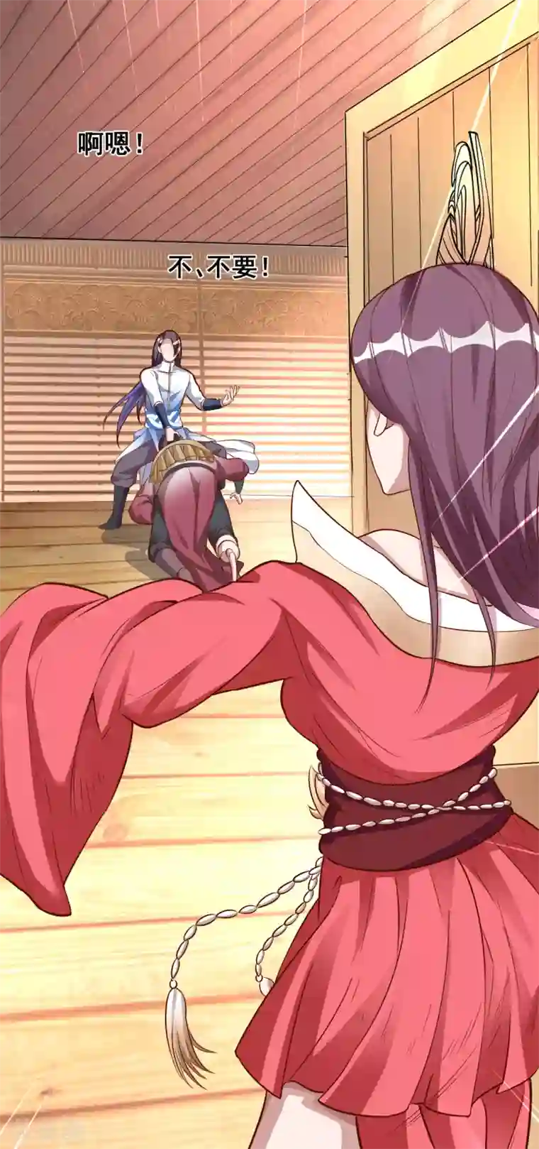 揉豆豆基本手法图解第11话 致命一击药夫子